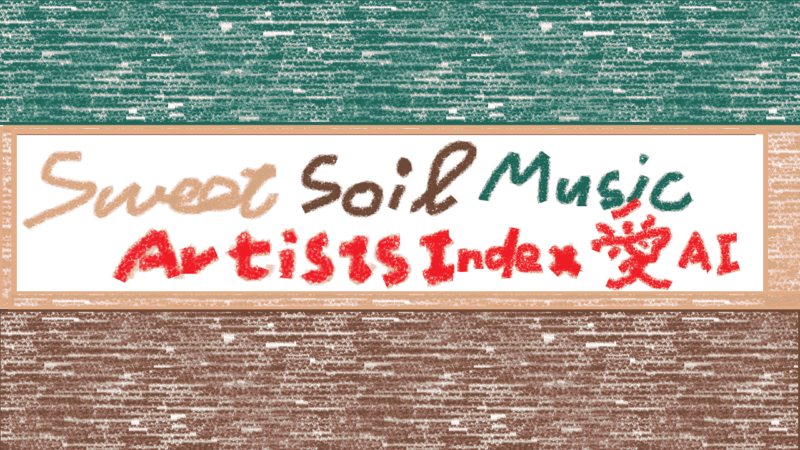 SSM Artist Indexs AI 愛
