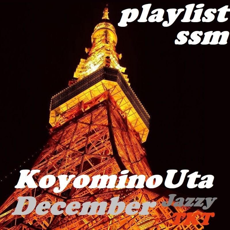December Tokyo Tower