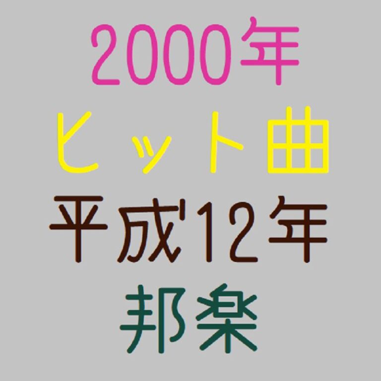 2000 12 Sweet Soil Music 2000-12-sweet-soil-music